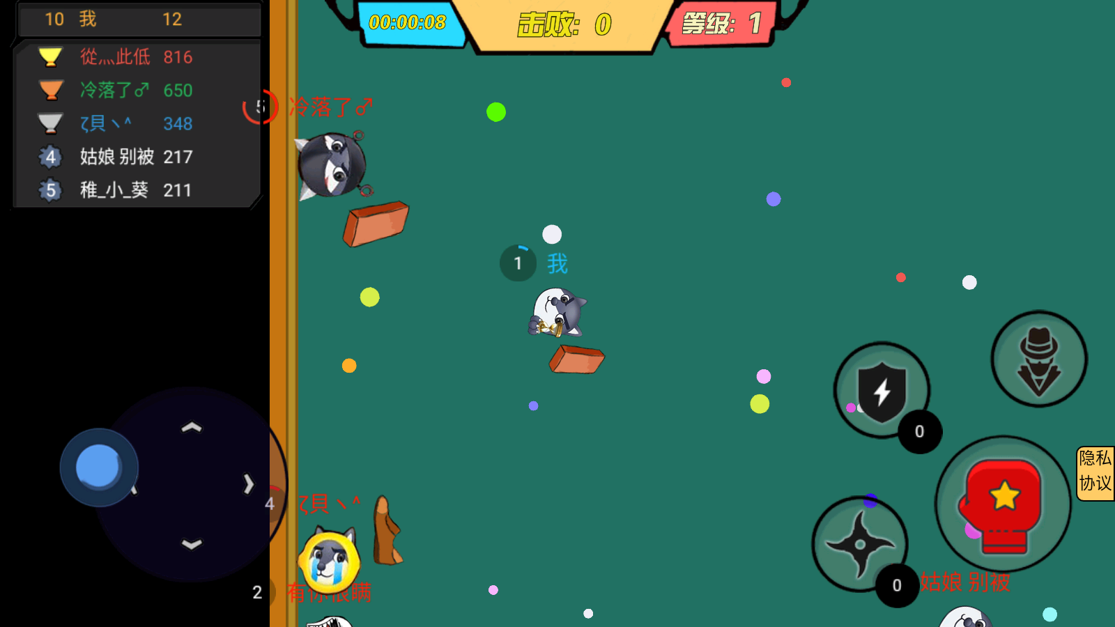 狗子蹦蹦跳 v1.1 0