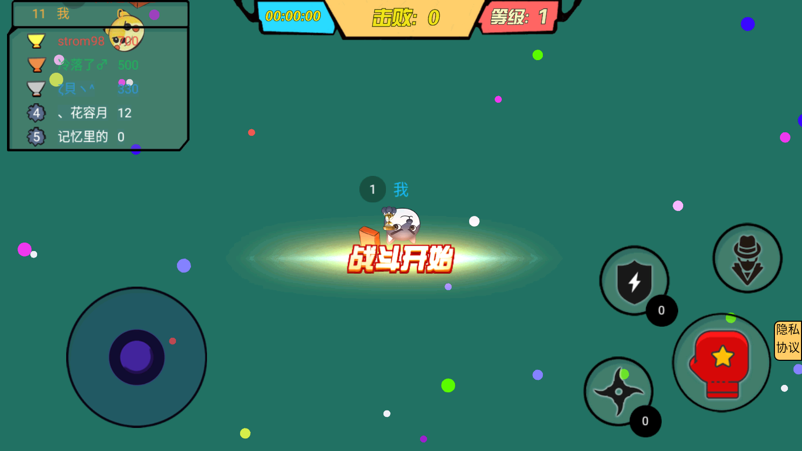 狗子蹦蹦跳 v1.1 1