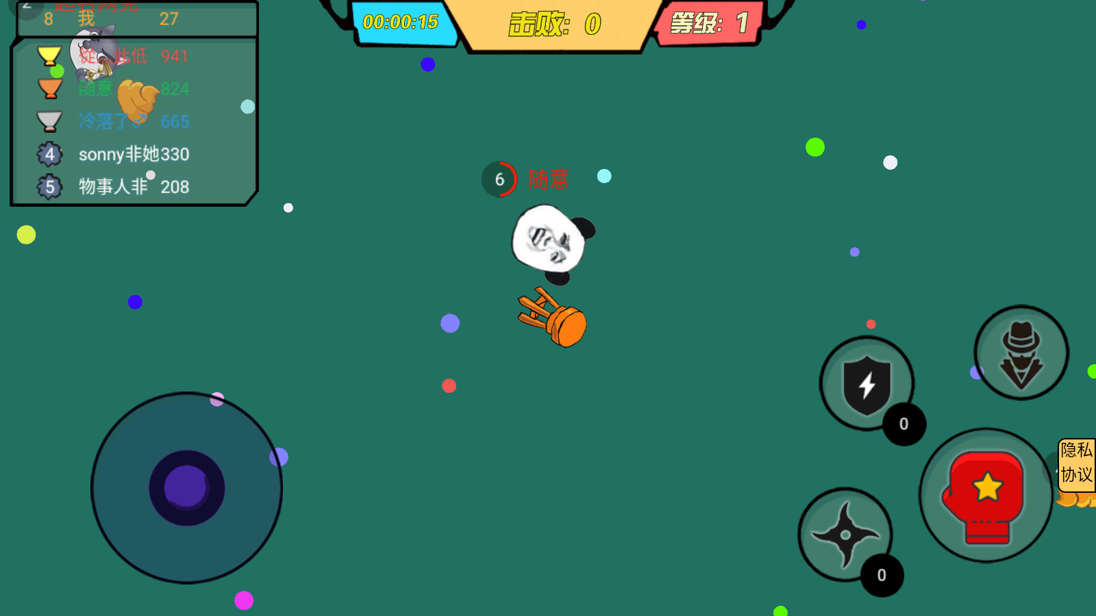 狗子蹦蹦跳 v1.1 2