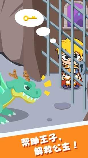 啟蒙歡樂小屋 v1.0.8 2