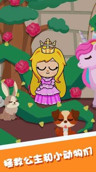 啟蒙歡樂小屋 v1.0.8 1