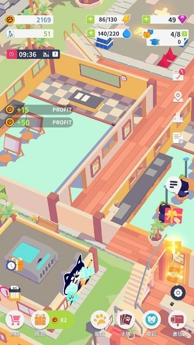 我的動物學院 v1.1.1 2