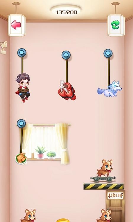 拯救笨蛋男友 v1.0.4 1