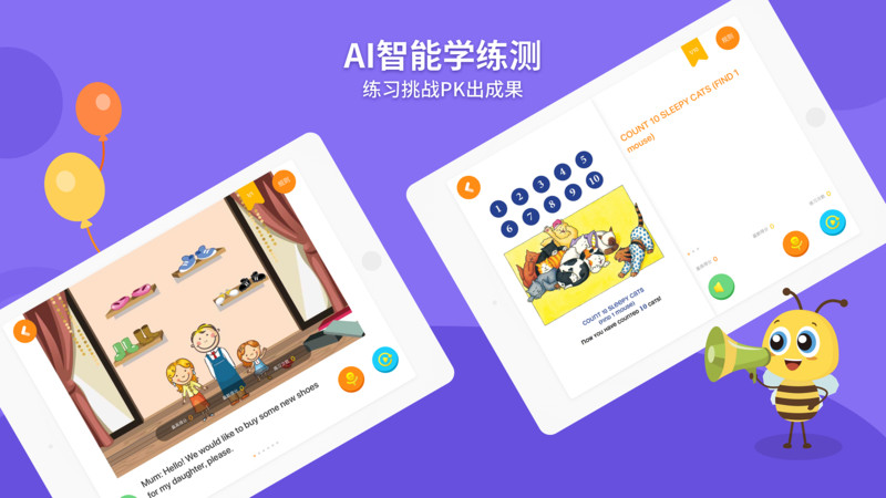 安妮花HD客戶端 v1.2.4 安卓版 2