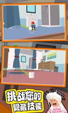 班班捉迷藏 v1.0.3.1 2