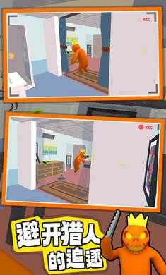 班班捉迷藏 v1.0.3.1 1