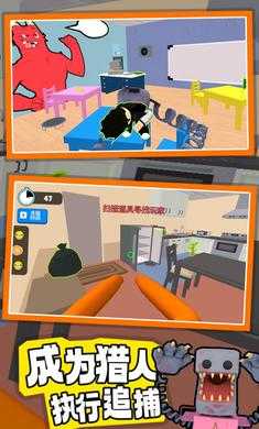 班班捉迷藏 v1.0.3.1 3