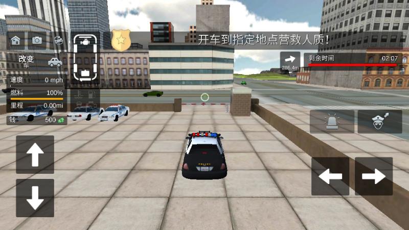 除暴特警模擬器 v1.1 2