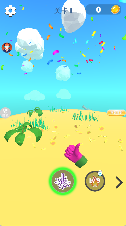 狹路相逢狙擊手 v2.0.1 3