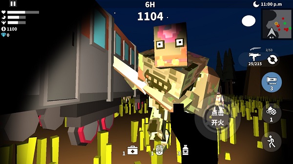 槍手射擊之王 v1.0.3 1