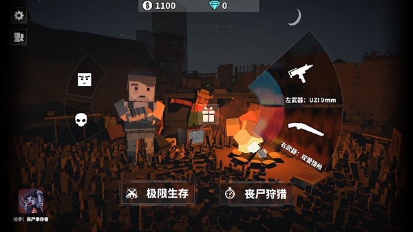 槍手射擊之王 v1.0.3 0