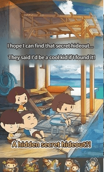 夏天的回憶 v1.0 2