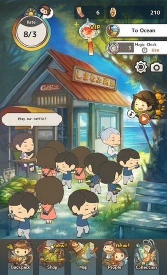 夏天的回憶 v1.0 0