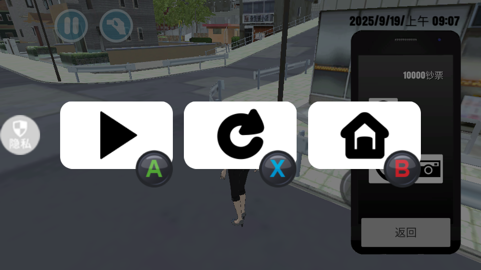 學姐我幫你 v1.0.0 2