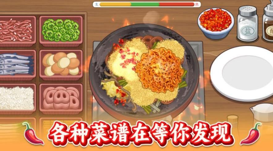 做個火雞面 v1.0 0