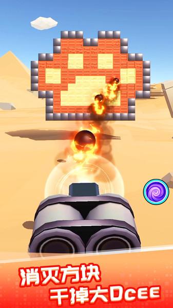 一起來發射 v1.0.3 0