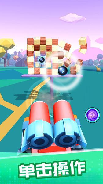 一起來發射 v1.0.3 1