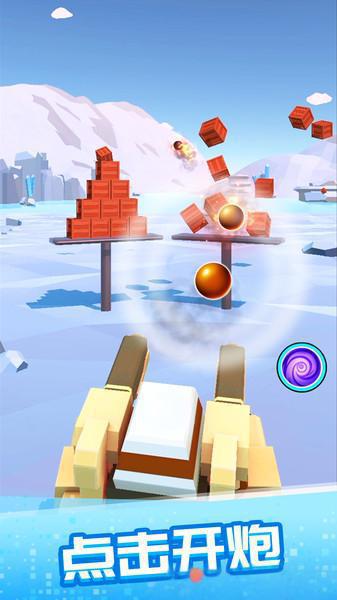 一起來發射 v1.0.3 2