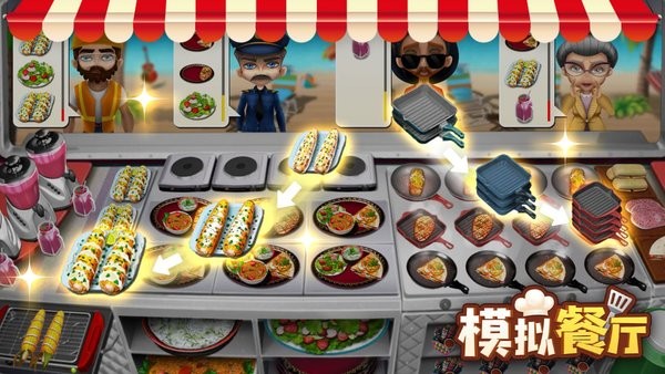 模擬餐廳經營 v2.0.0 0