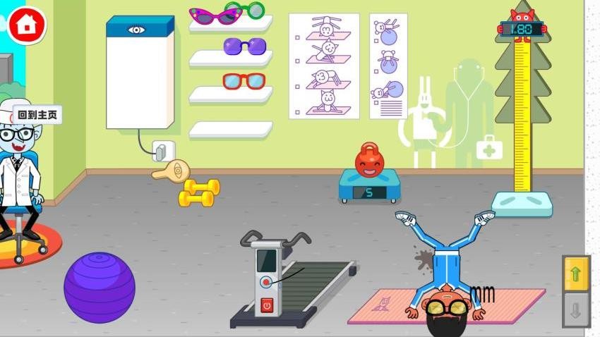 米加小鎮派對 v1.0 0