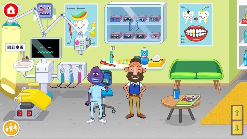 米加小鎮派對 v1.0 1