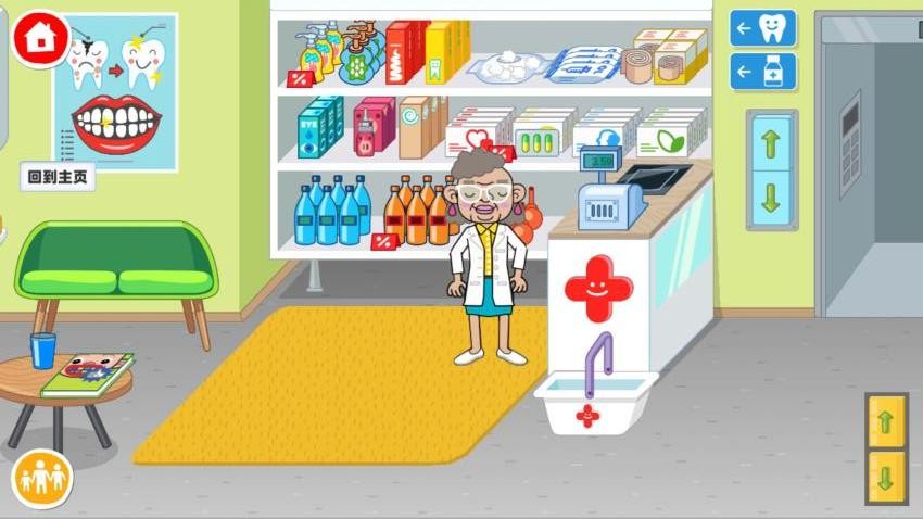 米加小鎮派對 v1.0 2