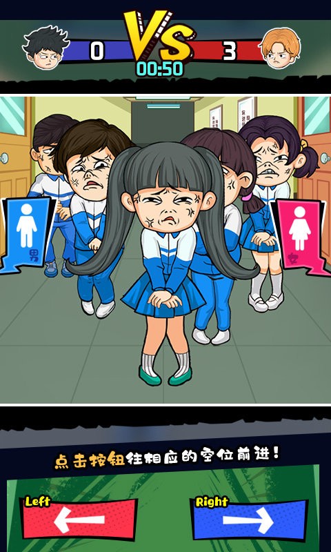 教導主任模擬器 v2.01 2