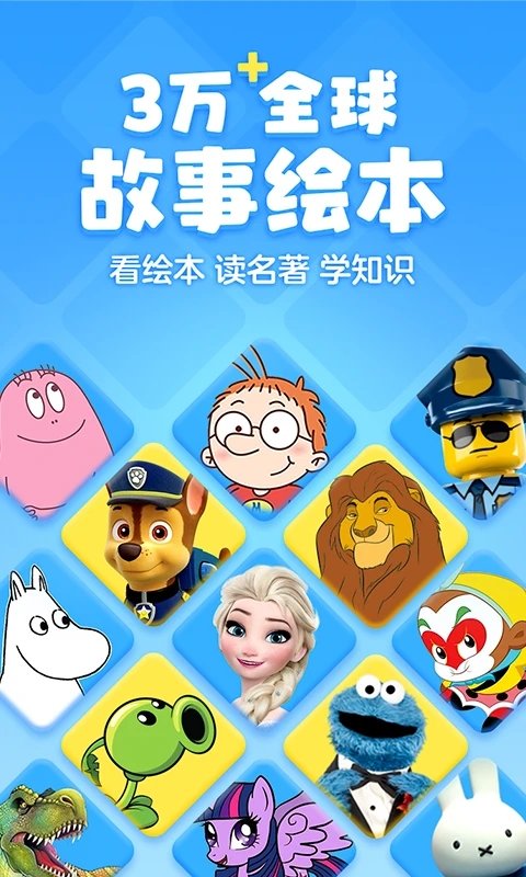 咔噠故事免費版(kada故事) v8.24.2 安卓版 1