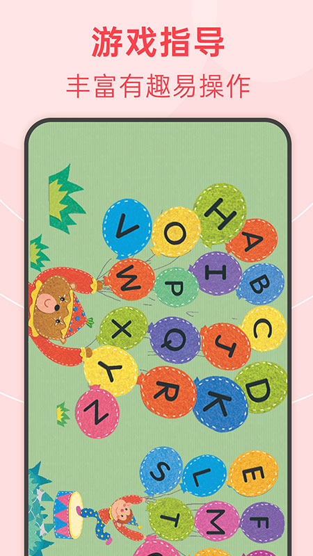 繪分享英語 v5.50.2安卓官方版 0