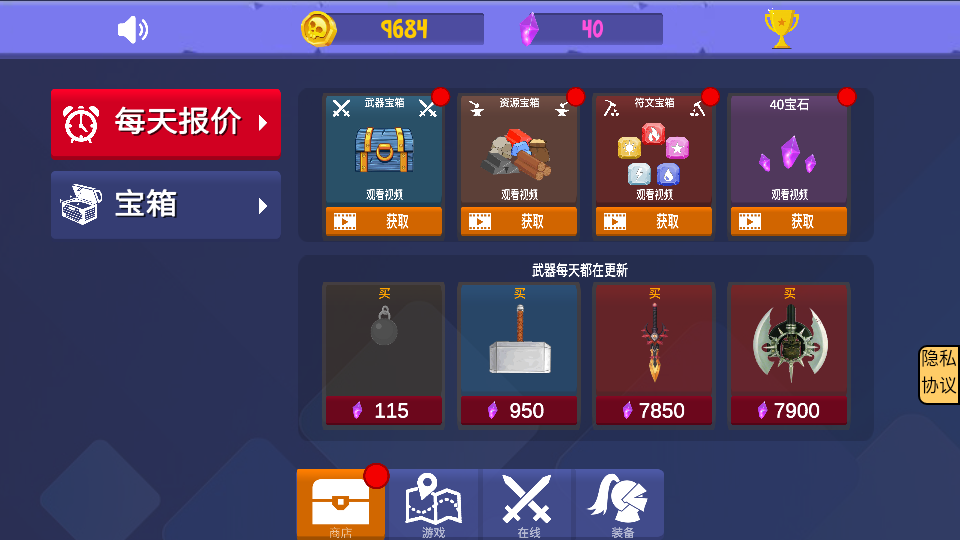 戰(zhàn)斗學(xué)院 v1.2 0