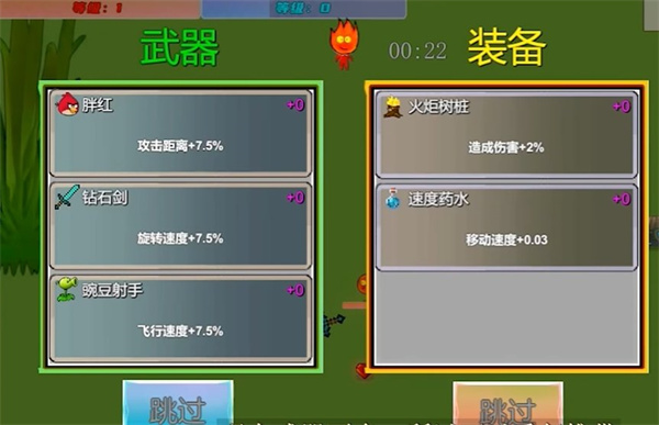 冰火人幸存者 v1.0 2