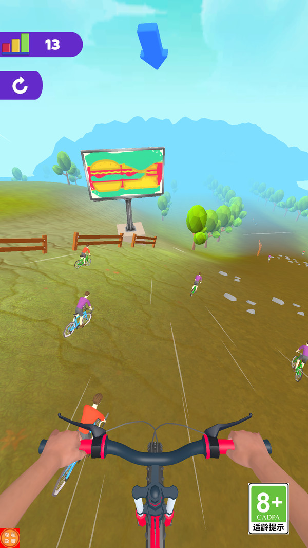 單車向前沖 v1.0.5 1