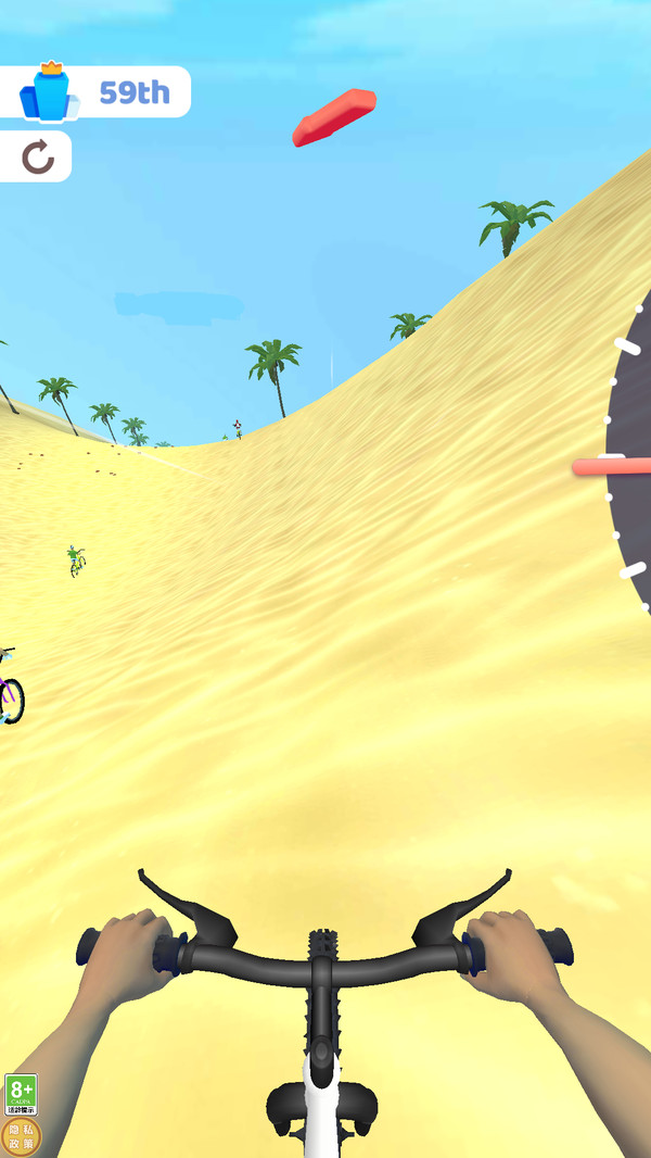 單車向前沖 v1.0.5 2