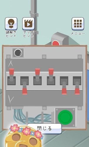 逃出樹懶椰子島 v1.15 0