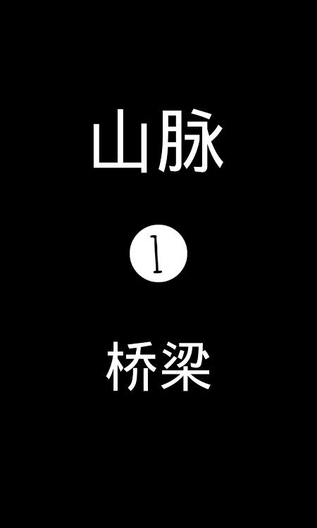 影影綽綽 v1.4.0 2