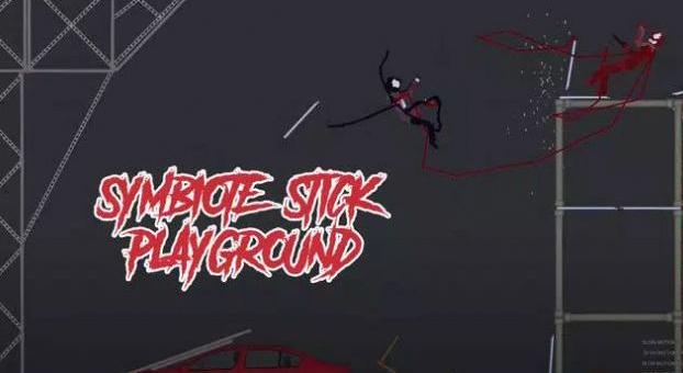 共生體火柴人游樂場 v1.1 2