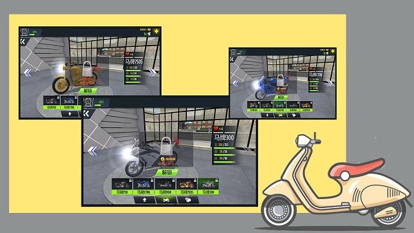 摩托神車手 v1.0.1 2