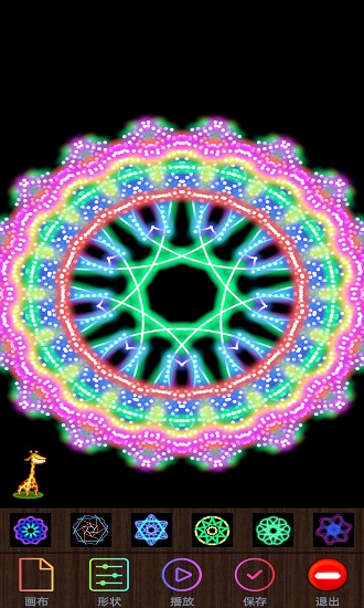 魔術畫畫2025 v2.0 1