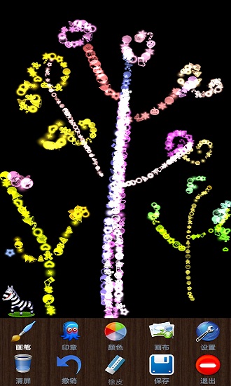 魔術畫畫2025 v2.0 2