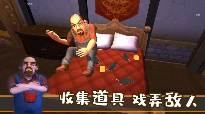 城市奪寶記 v1.0 1