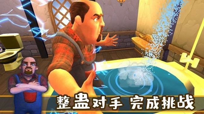 城市奪寶記 v1.0 2