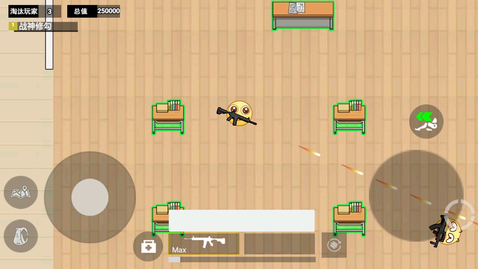 校園摸金挑戰(zhàn) v1.0 2