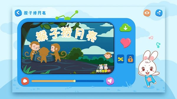 阿布睡前故事免費版 v1.2.9.2 安卓版 0