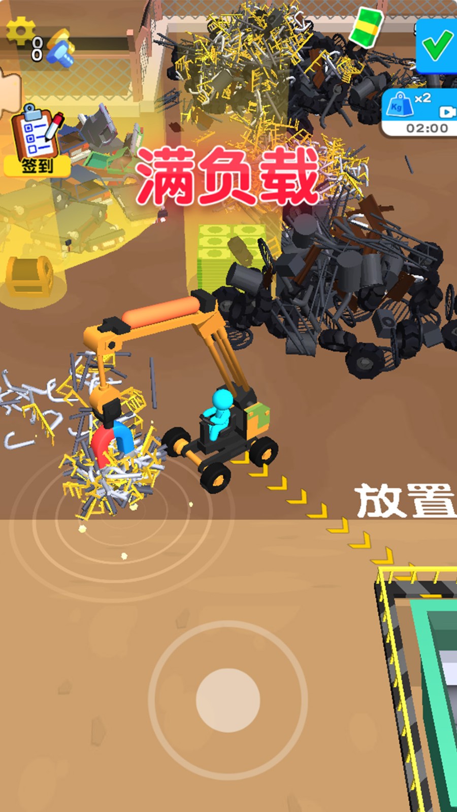 模擬城市2048 v1.0.0 0