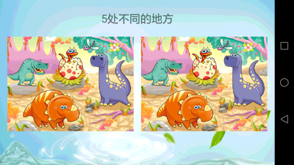 兒童學(xué)習(xí)樂園app v3.3.8.1 1