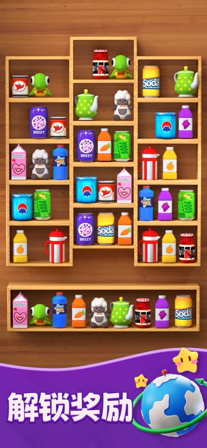 整理師的任務 v1.00 0