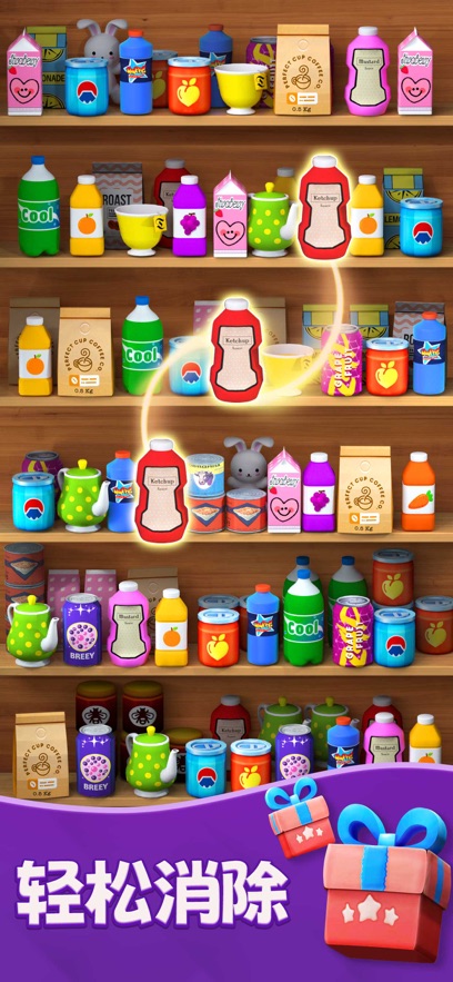 整理師的任務 v1.00 1