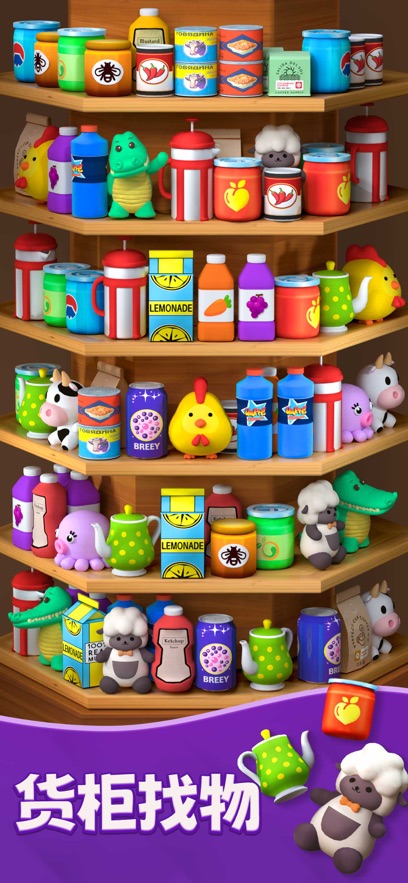 整理師的任務 v1.00 2