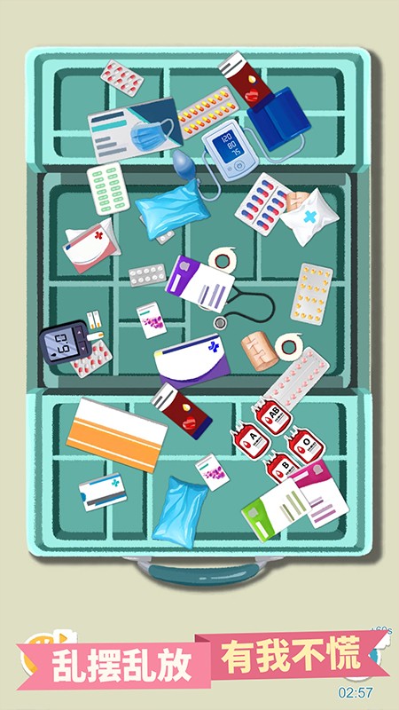 最強(qiáng)清潔工 v1.0.0 2