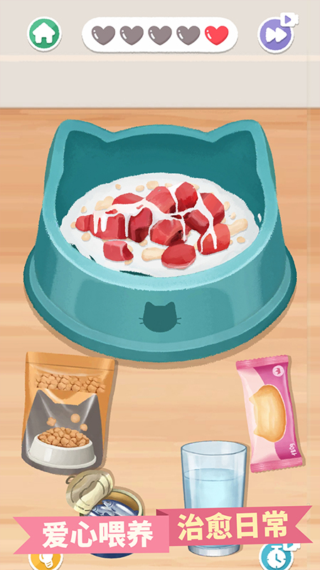 最強(qiáng)清潔工 v1.0.0 1